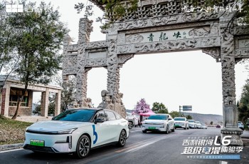 吉利